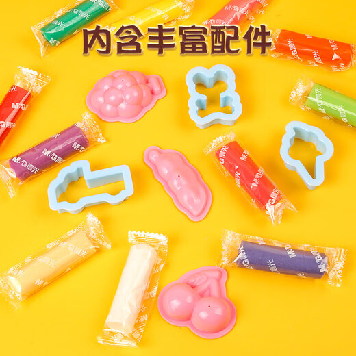 Morgenlicht (m/g) Briefpapier, Reisfarbe Schlamm, Ultra-Licht-Ton, ungiftige Farbschlamm, Plastile, Ton, Kindergarten-Grundschüler Spielzeug 12 Farbbox Geburtstagsgeschenke