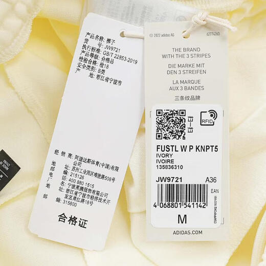 Adidas (adidas) Pantalon de survêtement féminin 2025 Été nouveau pantalon décontracté tricoté à la mode lâche confortable pantalon à jambes droits pantalon droit jw9721 ivoire blanc