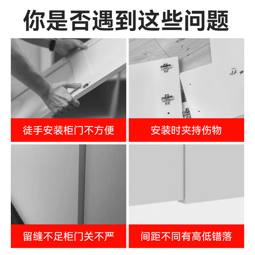 Niuxiang cabinet door installation artifact multi-functional door installation positioning wardrobe door hanging cabinet door auxiliary woodworking installation auxiliary tool multi-function cabinet door installation artifact 1