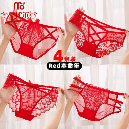 Modallo vier rote Jahr Unterwäsche für Frauen Internet Prominente Spitzen-Unterwäsche Unterwäsche reiner Baumwollgezerrte sexy Briefs 4] 844+101+533+104 m Code Empfohlen 80-100jin [Jin gleich 0,5 kg]]