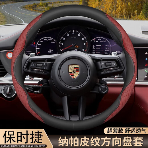 Geeignet für Porsche Lenkradabdeckung Macan Cayenne 718 Paramela Taycan Maca Innenräume Handle Deckel Schwarz + Barkley Rot