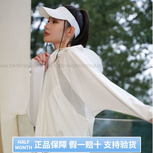 波司登（BOSIDENG）骄阳系列 多巴胺纯色冰丝亲肤透气网拼接抽绳UPF100+加宽帽檐全脸 冰淇淋粉1048 S