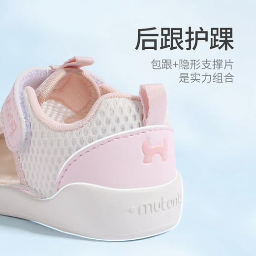 
Shepherd boy baby toddler shoes summer soft sole breathable step front shoes for women's toe bumper boy sandals cute rabbit powder 18