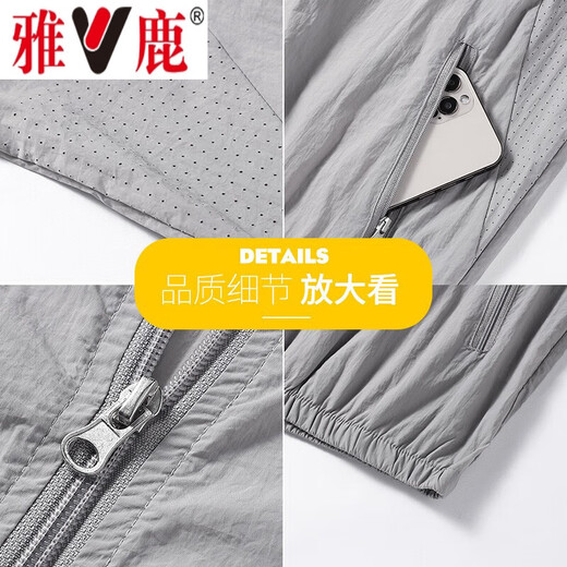 Yalu sun protection clothing men's sunshade fishing jacket skin clothing summer ice silk quick-drying men's casual fashion thin jacket 917 sky blue high quality 2XL 135-150Jin Jin equals 0.5 kg