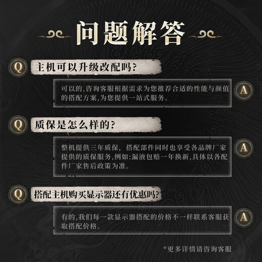 Gigabyte i5 12400F/14400F/12600KF /5060Ti/5070 graphics card gaming desktop assembly computer host design rendering DIY complete machine configuration one i5 12400F丨RTX 3050