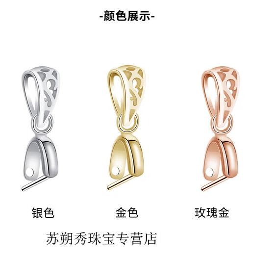 KERLA plated 18k gold buckle head buckle accessories button pendant buckle empty bracket head jade jade clip buckle necklace safety buckle silver-925 pendant buckle