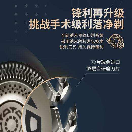 飞利浦电动剃须刀整机荷兰进口刮胡刀智能无线充电胡须刀SP9883
