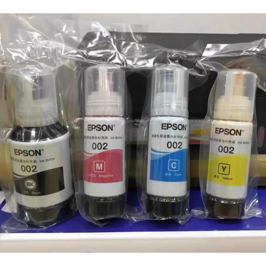 爱普生（EPSON）原装002打印机墨水L4158L4168L6168L6178L4166L4167L6198 一套四色送1支共5支