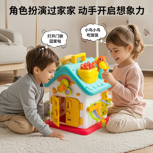 Qia Ran [Allemagne] Montessori Early Education Touet House Bank Baby Hexaheddral Bouton 1-3 ans Match de puzzle Match Montessori Hexaeddral House Busy [Version rechargeable] + Petit escaliers d'escalade de canard jaune