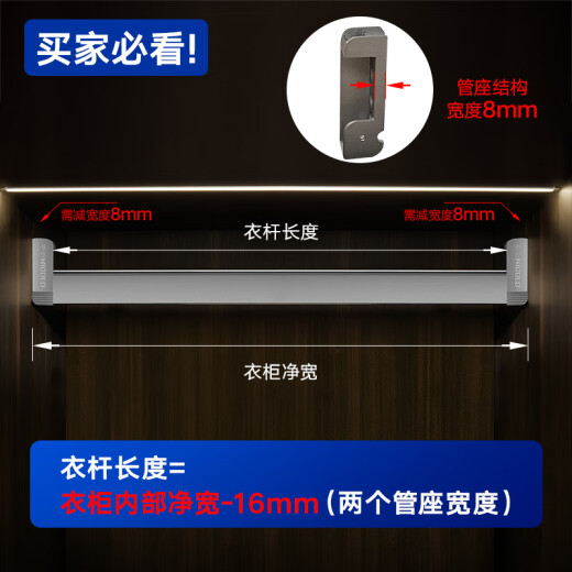 悍高（HIGOLD）衣柜挂衣杆橱柜杆衣柜杆固定杆衣架晾衣杆 -高级灰/适用内宽715~723mm/配法兰座
