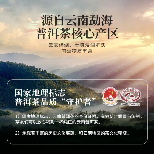 勐昌號5年陈糯米香小金砖普洱茶熟茶云南熟普310g送礼茶叶礼盒装