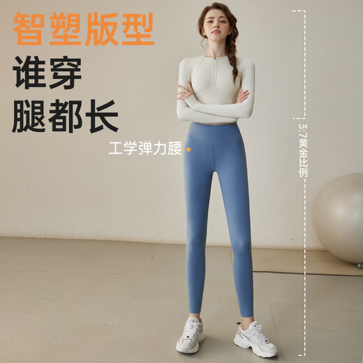 Yuebu High Elastic Pilates Yoga Pants Women's High Waist Hip Lifting Tight Sports Fitness Pants Outerwear Yoga Suit Summer Thin Set Pink Top + Dark Space Gray Yoga Pants S Recommended weight 90-100Jin Jin equals 0.5 kg