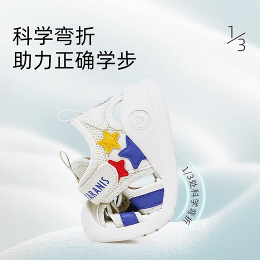 泰兰尼斯夏季新款学步鞋包头防踢儿童凉鞋防滑软底镂空透气男宝宝机能鞋 白/蓝 21 适合脚长14.0cm内长14.5cm