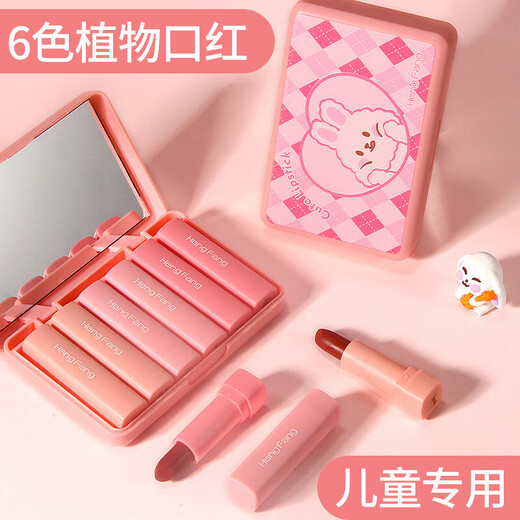 Hengfang Six-Pack Bunny Set Box Kinderlippenstift für Kinderspezifische Leistung Lipgloss für kleine Mädchen 6 Farben Kinderpflanzgürtel