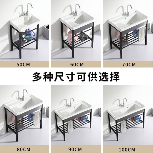 
XMSJ balcony sink ceramic washing basin stainless steel bracket basin washing basin laundry sink with washboard balcony ultra-deep washing basin 1048 single basin with drainage