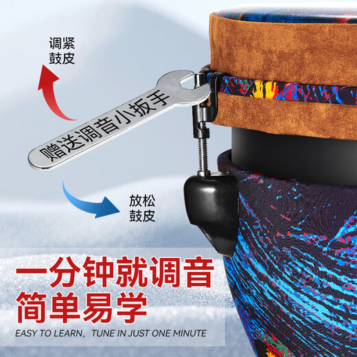 前谷非洲鼓专业鼓12寸轻质复合碳纤可调音成人大10寸手鼓打击乐器 彩绘独角兽大12