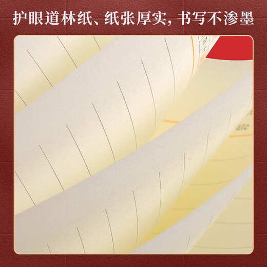 利潮 笔记本定制可印logo商务礼品定制送客户员工团建周年庆实用伴手礼高档礼品套装党员活动纪念品 红-笔记本+签字笔+U盘