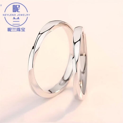 Nilan platinum Möbius ring PT950 couple ring plain ring engraved platinum wedding women's ring opening adjustable