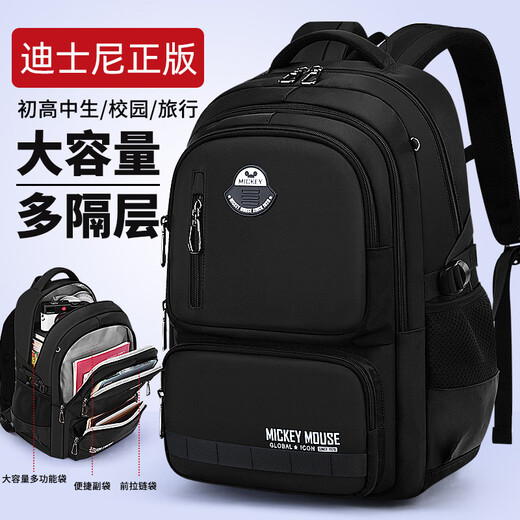 迪士尼小学生男孩三至六年级大容量轻便男生初高中生防水护脊减负双肩包 SM12027黑色大号（3-6年级）