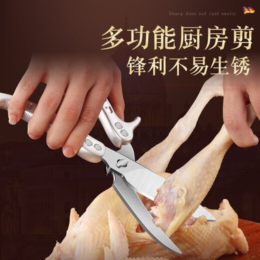 Jingyouyu Schere Küchenknochen Schere Edelstahl Haushaltsschere SKG5 Schere Hühner Kill Fisch Multifunktionssplits Split Scissor