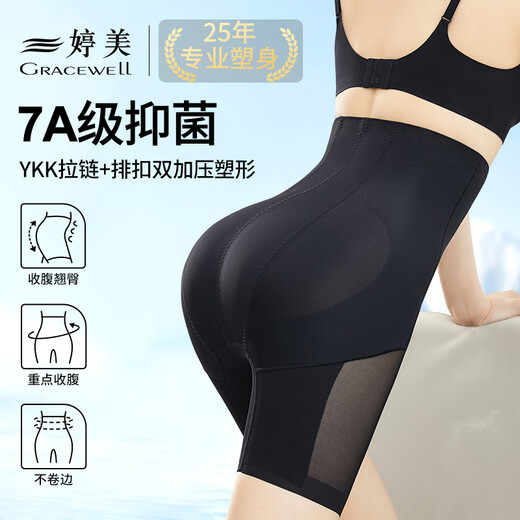Tingmei belly-lifting and hip-lifting pants for women with strong belly-lifting summer thin high waist tight waist postpartum shaping hip-lifting underwear skin XL