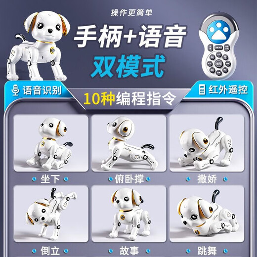 
Star Domain Legend Intelligent Machine Dog Children's Toys Boy Baby Girls 1-3 Electric Robot Remote Control 6 Robot New Dog Stunt Dog Electric Pink Touch Interaction + Singing and Dance Official Standard