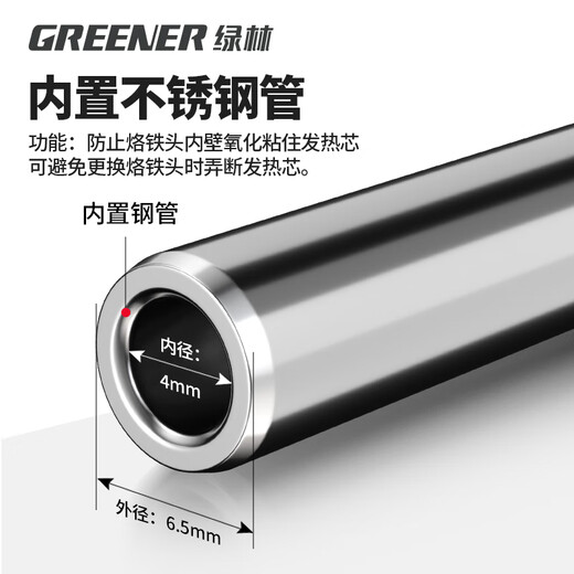 Green Forest Constant Temperature Electric Soldering Iron Household Set 60W Internal Thermoelectric Luotie Electric Welding Pen Soldering Gun Welding Artifact Tool 4-piece Set