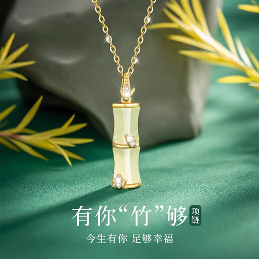 MZMZ You You Zhu Guo Platinum Necklace Women's PT950 Platinum Necklace Hetian Jade Bracelet Girlfriend Wife Chinese Valentine's Day Gift Light Luxury Style - You You Zhu Guo Bracelet
