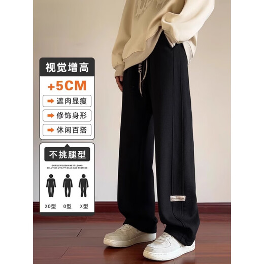 Pantalons lourds du groupe Semir Pantalon Men's Casual Spring Nouveau pantalon de survêtement sportif à patte droite K1050 Black régulier L [110jin [Jin est égal à 0,5 kg] -130jin [Jin est égal à 0,5 kg]]]