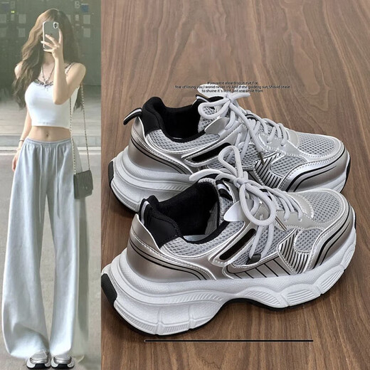 HQTING红蜻蜓品牌女鞋捡漏2025新款春秋季厚底老爹鞋女夏季软底轻便运动 银色 38