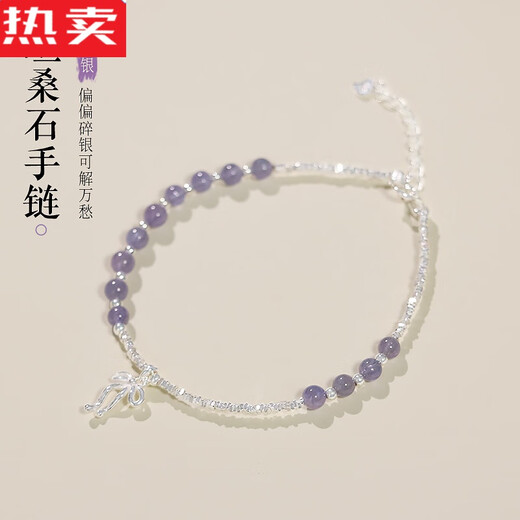 ROSENA SAMMI Tanzanite crushed silver several ounces sterling silver bracelet for women transfer beads s925 silver light luxury jewelry niche design bestie tanzanite crushed silver several ounces bracelet