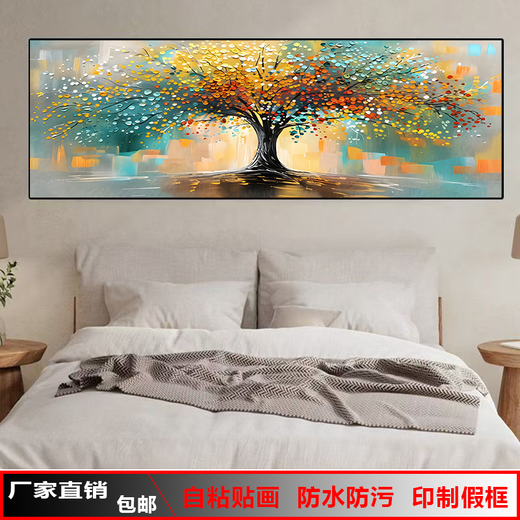 
Back to Kingsoft's bedside decorative painting self-adhesive wall stickers Office landscape painting Living room sofa background wall stickers Back to Kingsoft C-826 width 120CM*50CM