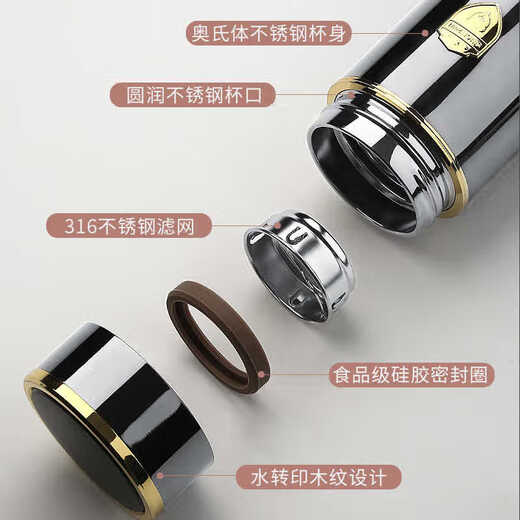XKJ德国316不锈钢保温杯男女士水杯泡茶杯礼品杯商务杯定制刻字 香槟金【茶水分离滤网】 420ml 品质保障