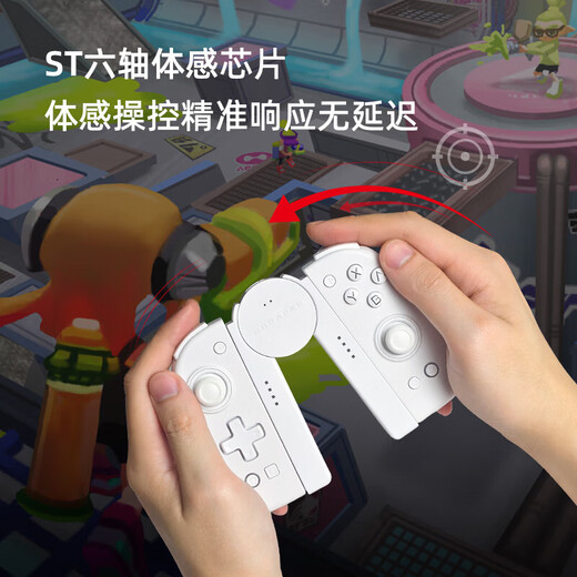 Mopai S1 Split Controller Switch Controller Joy-con Controller NS Somatosensory NFC Game Controller Bluetooth Adjustable Vibration Mario Donkey Kong Jiao Full Power DW12C S1 Black + Charging Grip (shipped by SF Express)