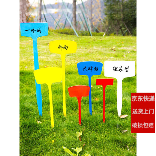 Shipton ground inserts, ground inserts, plant labels, gardening labels, bevel inserts, flower labels, 100 pieces, 36cm surface inserts, yellow