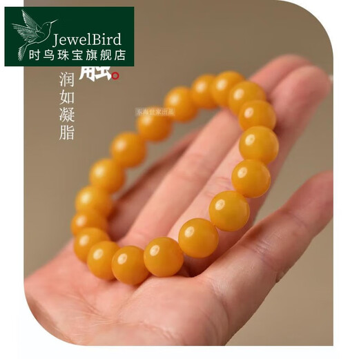Time Bird Beeswax Bracelet for Men and Women Yellow Crystal Agate Jade Single Bead Scattered Beads Amber Raw Stone Chicken Fat Yellow Beeswax Bracelet Collection Grade Chicken Fat Yellow About 12mm