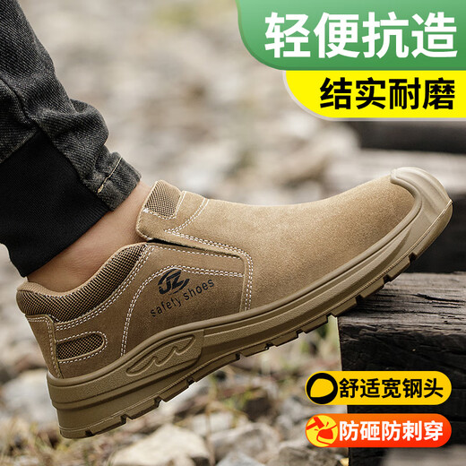 老管家工作鞋劳保鞋男防滑耐磨防砸防刺安全鞋电焊耐高温焊工鞋 低帮焊工款 41
