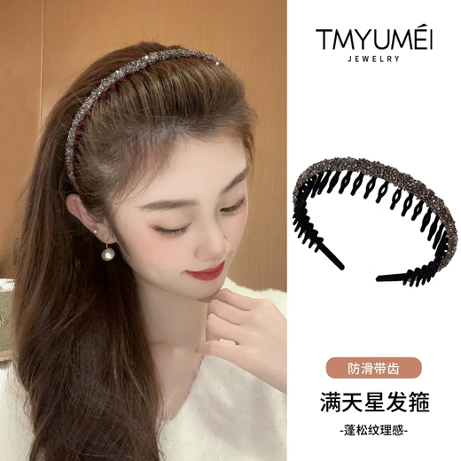 Idel's little fragrant bow hair accessory black velvet hairpin hairband women's Internet celebrity 2025 new high-end sparkling hairband F1737 black