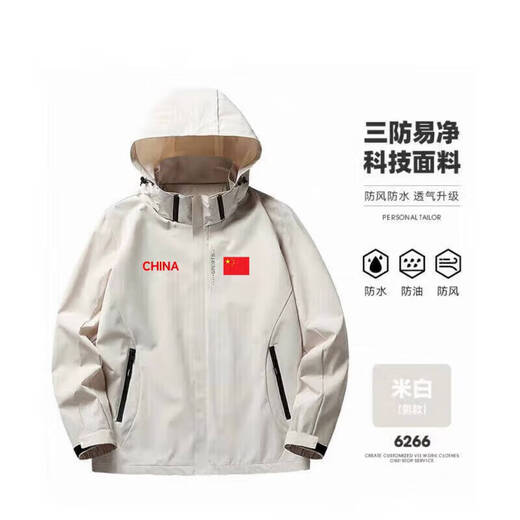 Anta Kids Drei-Sode-Jacke mit drei von drei in einsem und Frauen gleicher Stil Abnehmbarer Sportjacke verdickter chinesischer chinesischer Off-White 681 (Model) Style Plüsch M 90-110