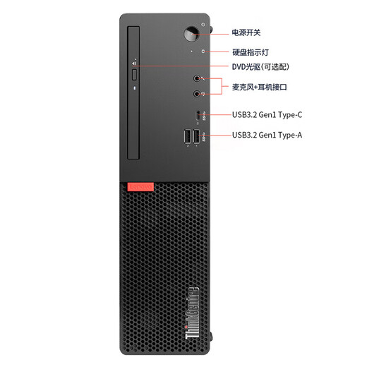 
Lenovo desktop ThinkCentre M760e (M755e upgraded) Commercial office computer host (i7-14700 16G DDR5 1TSSD WiFi) standard machine