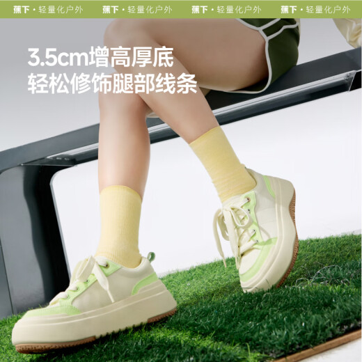 
Beneunder canvas shoes women's shoes thick sole shoes four seasons cloud shoes small white shoes heightened cheese white CW695
