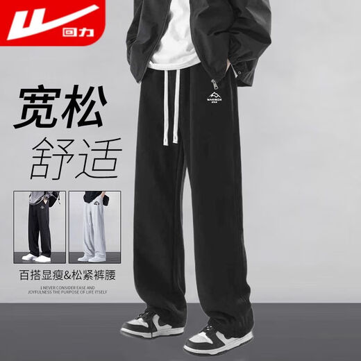 Pull-back sweatpants for men in spring and autumn, loose straight wide-leg pants for men, trendy and versatile casual pants for men