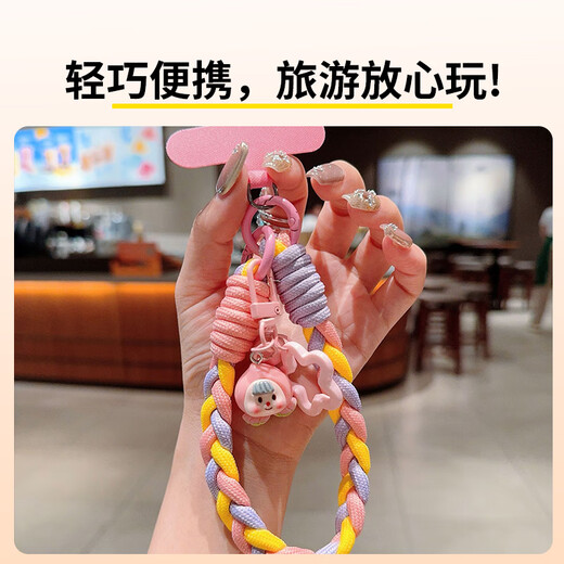 BZBC手机挂绳短款挂手腕可手提防丢垫片防摔挂件编织挂绳适用于苹果15Promax/华为P70【蓝紫绿】