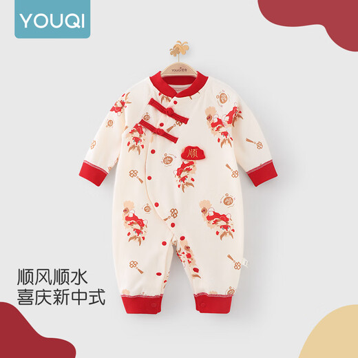Youqi baby clothes one-piece newborn full moon during the daytime baby one year old spring and autumn pure cotton clothes out
