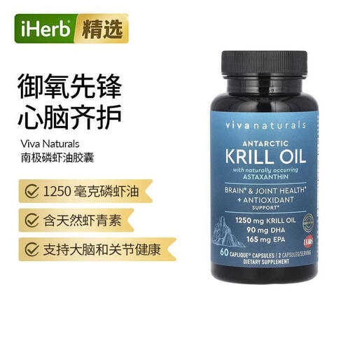 Tsumuraviva Naturals Antártico Krill Oil contiene astaxantina 60 Capas Cápsulas Caplique 60 unidades 113 13549
