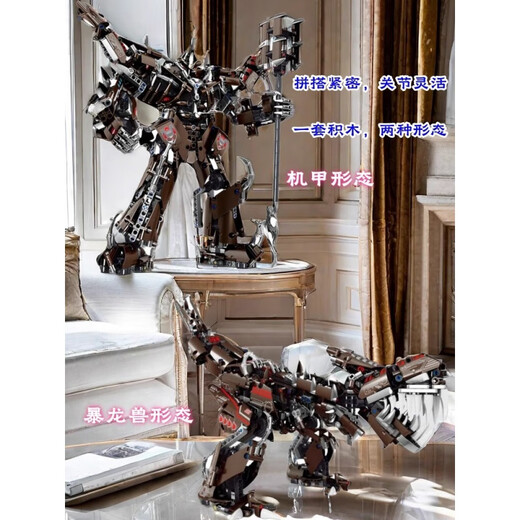 开智变形机甲金刚双变机器人高难度男孩拼装玩具2025积木模型 武者机甲 1517片