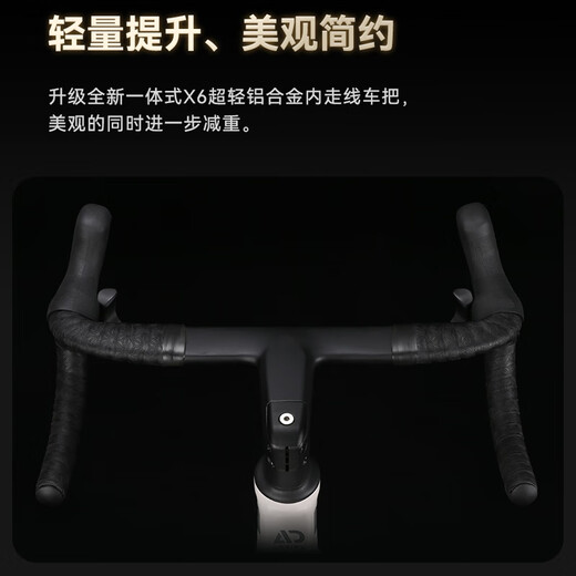 喜德盛公路自行车2025款AD300成人骑行运动健身学生变速车单车 白蛇 20速 540mm