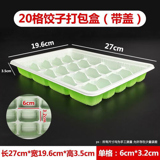 Zi Jiafu disposable dumpling box transparent take-out box thickened plastic packaging box dumpling box disposable 10-grid dumpling box (with lid) large quantity and super cost-effective 100 sets