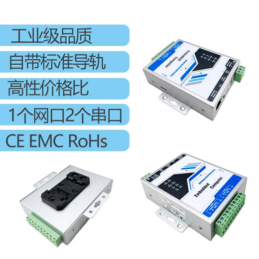 DLT645转 Modbus 协议转换网关,modbus rtu tcp,DTL698,DLT614 1网2串 采集32个数据