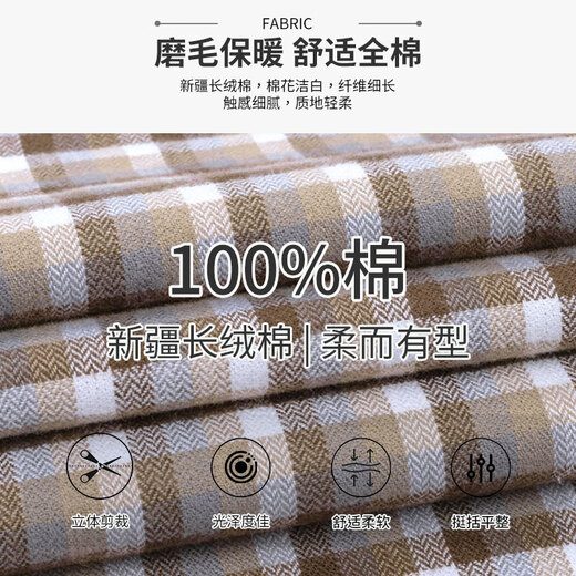 杉杉保暖衬衫男  纯棉加绒格子衬衫加绒加厚  3892加绒款 38 